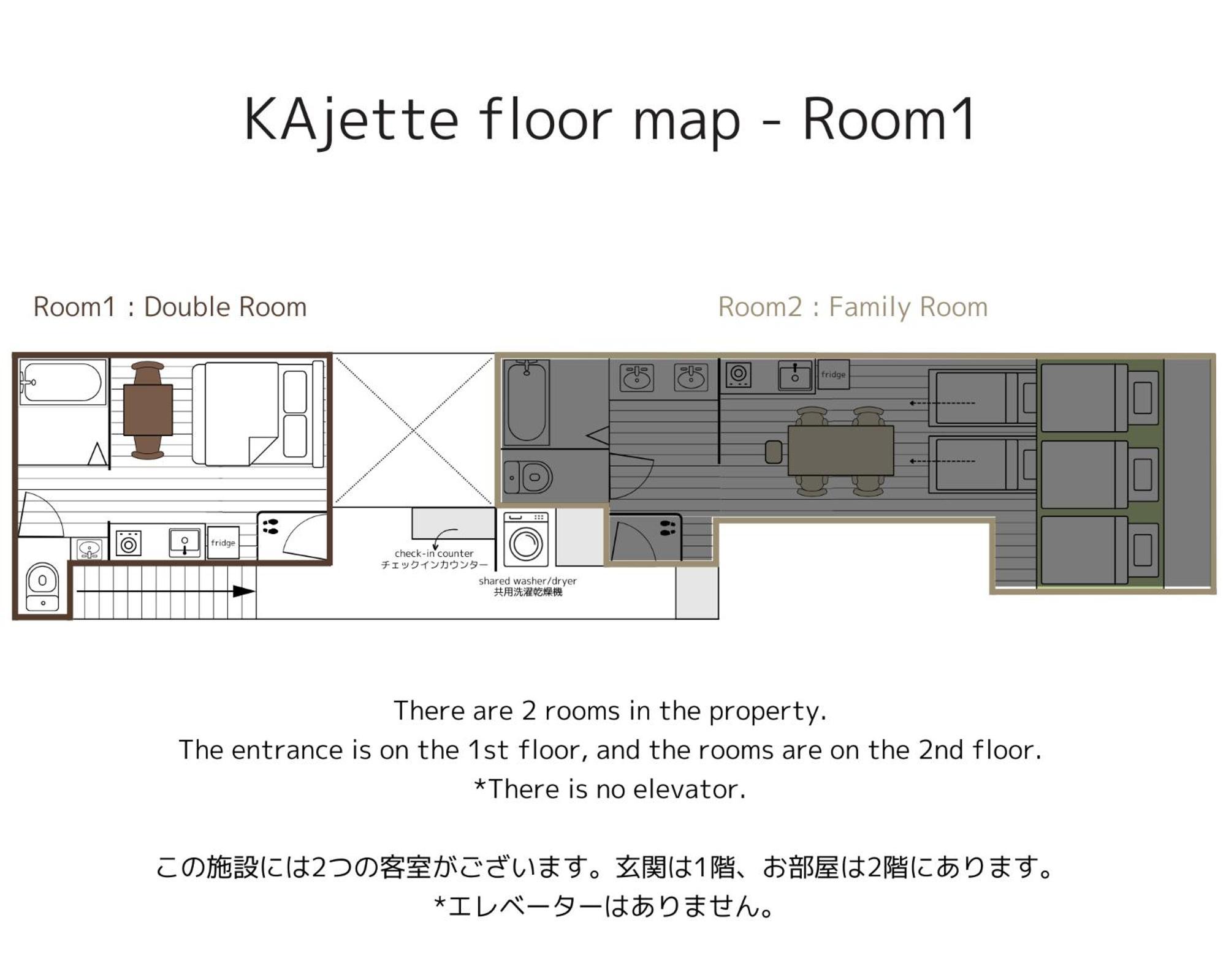 다카야마 Kajette 아파트 호텔 객실 사진