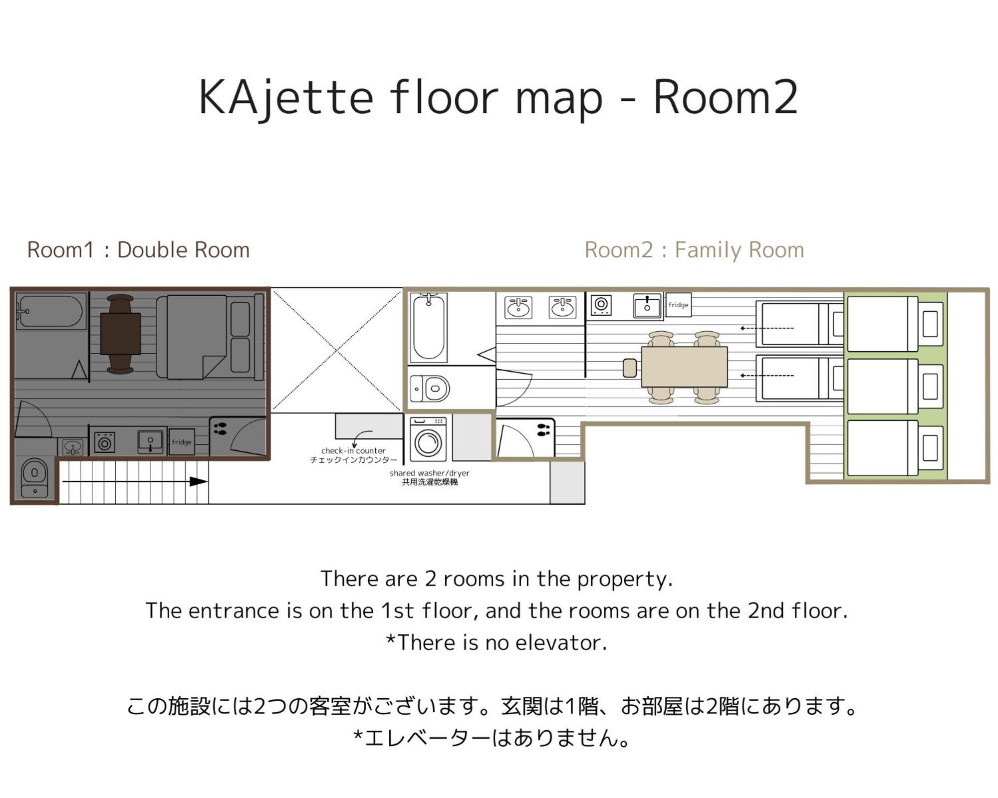 다카야마 Kajette 아파트 호텔 객실 사진